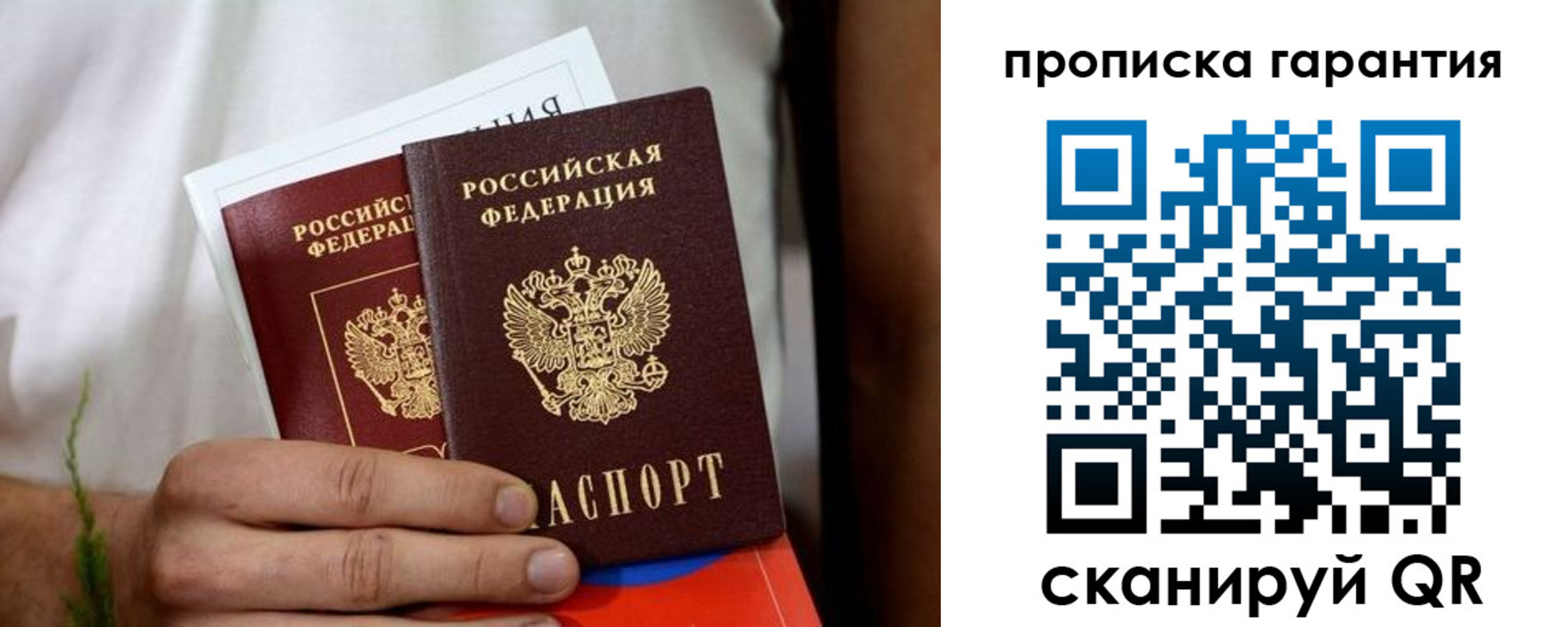 временная регистрация поиск в Красноярском крае
